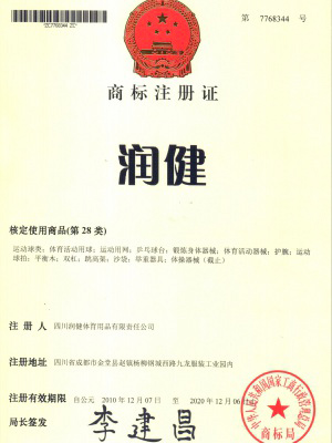 z6.com尊龙商标注证